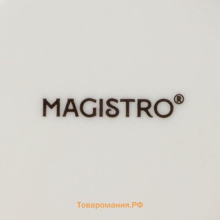 Десертные тарелки Magistro Real Marble, d=21 см, набор 2 шт, фарфор, белые