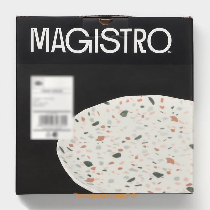 Десертные тарелки Magistro Terazzo, d=18,5 см, набор 2 шт, фарфор, белые