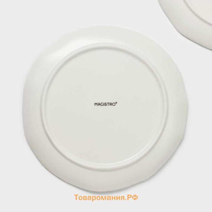 Десертные тарелки Magistro Terazzo, d=18,5 см, набор 2 шт, фарфор, белые