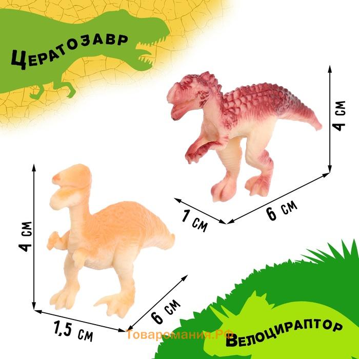 Набор животных «Дино-мир», 14 фигурок