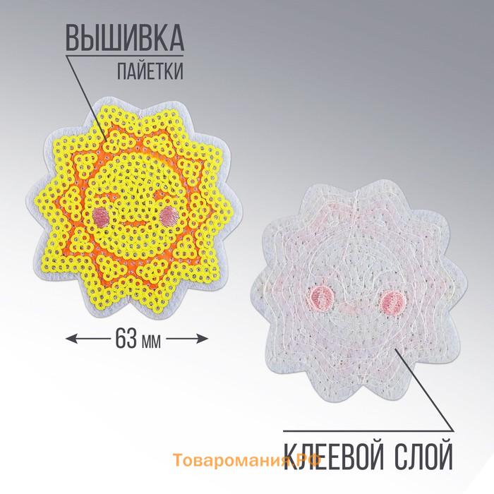 Термонаклейка на одежду «Солнце», 3 х 3,1 см