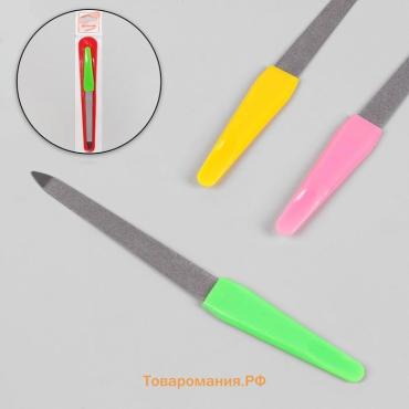 Пилка металлическая для ногтей, 15 см, в чехле, МИКС