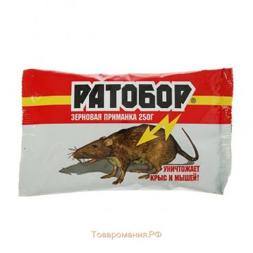 Зерновая приманка Ратобор, пакет, 250 г