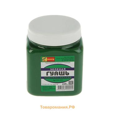 Гуашь художественная "Колер Продукт", 220 мл, в банке, зелёный