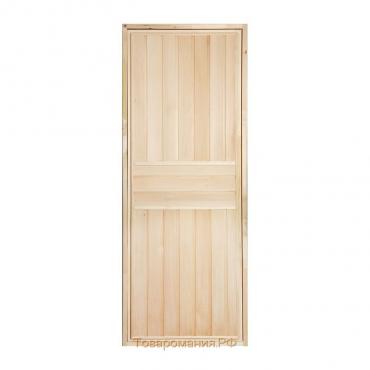 Дверь для бани "Экстра", вертикаль, 160×80см