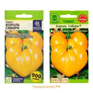 Семена Томат "Король Сибири" цп, 0,05 г