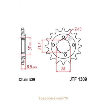 Звезда ведущая JT sprockets JTF1309-15, цепь 520, 15 зубьев