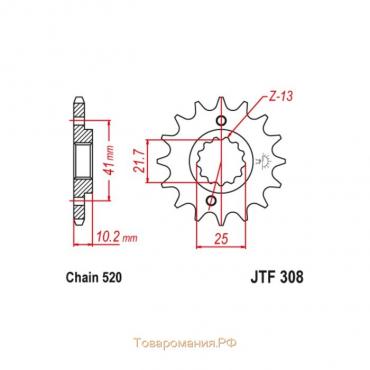 Звезда ведущая JT sprockets JTF308-14, цепь 520, 14 зубьев