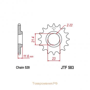 Звезда ведущая JT sprockets JTF583-13, цепь 520, 13 зубьев