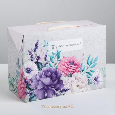 Пакет—коробка, подарочная упаковка, «Хорошего настроения», 28 х 20 х 13 см