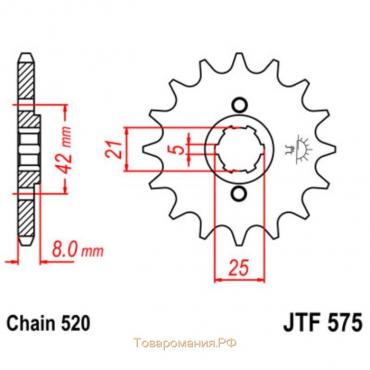 Звезда ведущая JTF575-16, F575-16, JT sprockets, цепь 520, 16 зубьев