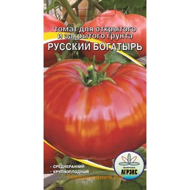 Семена Томат "Русский богатырь", среднеранний, 20 шт