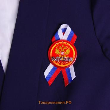 Значок на выпускной закатной «Выпускник» герб, d=5.7 см