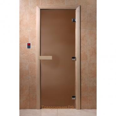 Дверь для бани стеклянная «Бронза матовая», размер коробки 190 × 70 см, 8 мм