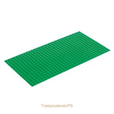 Пластина-основание для конструктора, 25,5 х 12,5 см, цвет зелёный