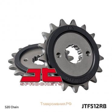 Звезда ведущая JT sprockets 512.17RB, цепь 520, 17 зубьев