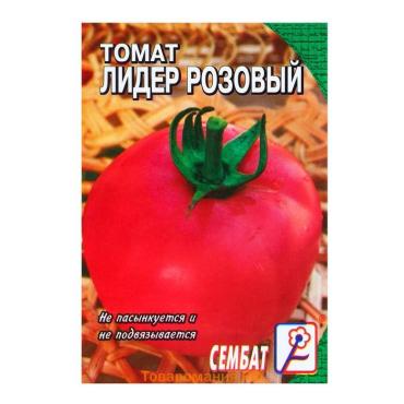 Семена Томат "Лидер" розовый, 0,1 г