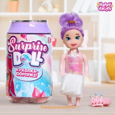 Куколка-сюрприз Surprise doll с резинками, МИКС