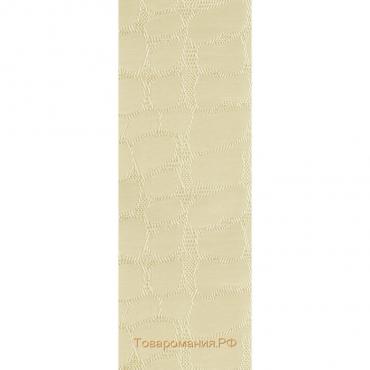 Комплект ламелей для вертикальных жалюзи «Лаура», 5 шт, 180 см, цвет бежевый