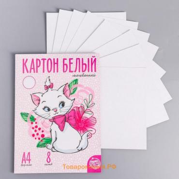 Картон белый, А4, 8 листов, мелованный, односторонний, в папке, 210, г/м², «Коты аристократы»