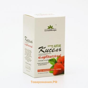 Кисель сухой витаминизированный "Сладкая ягодка" в стиках, клубничный, 200 г