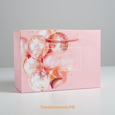 Пакет—коробка, подарочная упаковка, «Happy birthday», 28 х 20 х 13 см
