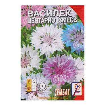 Семена цветов Василек "Центарио", сместь, 0,2 г