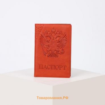Обложка для паспорта, цвет рыжий