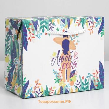 Пакет—коробка «Будь собой», 23 × 18 × 11 см