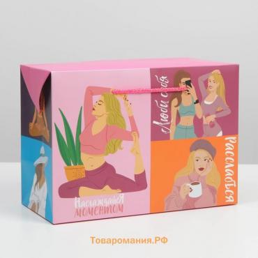 Пакет—коробка, подарочная упаковка, «Dream», 28 х 20 х 13 см
