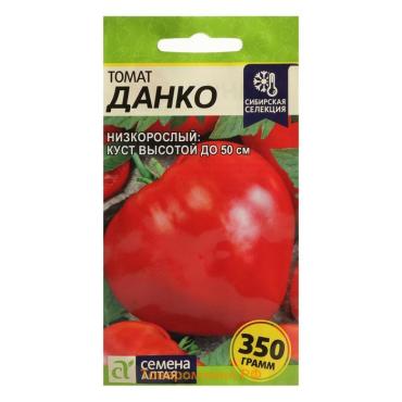 Семена Томат "Данко", Сем. Алт, ц/п,детерминантный,низкорослый 0,05 г