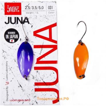Блесна колеблющаяся Lucky John JUNA, 3.3 см, 3.5 г, цвет 031