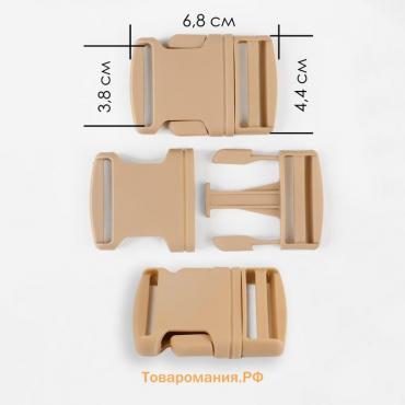 Фастекс 38 мм, нагрузка до 15 кг, 10 шт, цвет песочный, цена за 1 набор