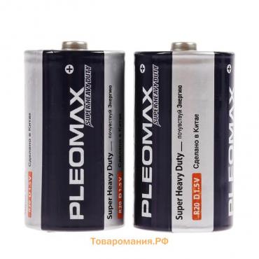 Батарейка солевая Pleomax Super Heavy Duty, D, R20-2S, 1.5В, спайка, 2 шт.