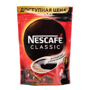 Кофе растворимый Nescafe Classic, 60 г