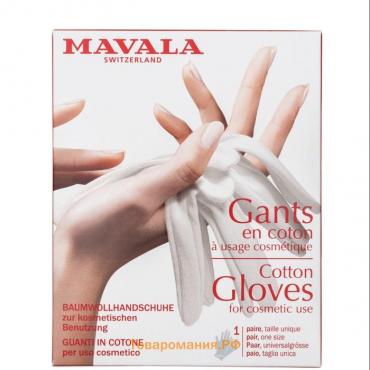 Перчатки Mavala Gants Gloves, х/б
