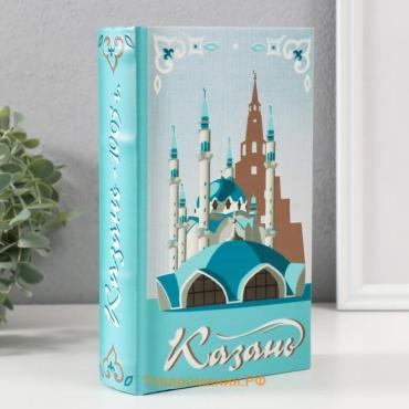 Шкатулка книга-сейф «Казань», дерево, искусственная кожа, 3D тиснение, 21×13×5 см