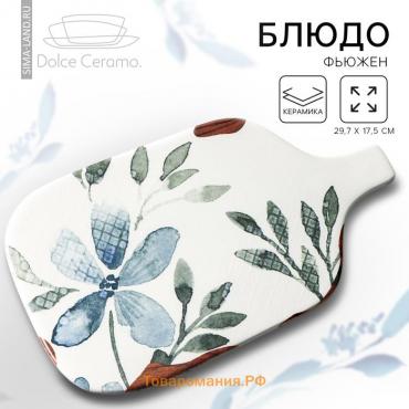 Блюдо керамическое «Фьюжен», 29.7×17.5 см, Dolce Ceramo